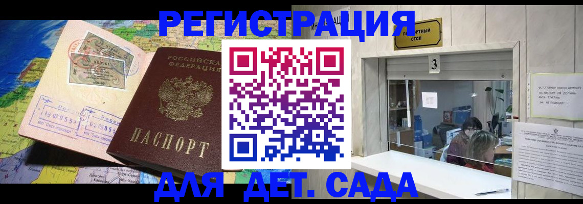 пропишу в квартире в Соль-Илецке